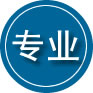 通山专业道路救援