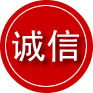 通山诚信救援服务
