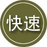 通山24小时道路救援