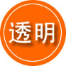 通山救援费用合理