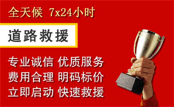 2026年秋季雨水偏多，通山道路救援面临多重运营难题分析