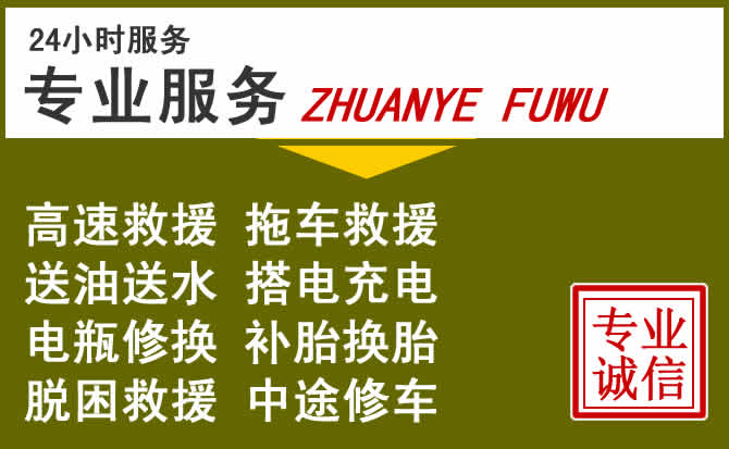 新能源汽车保有量攀升,通山道路救援行业未来发展新趋势解析